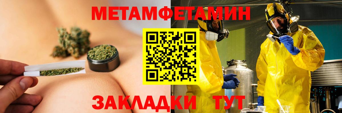 Амфетамин 98% Новый Уренгой