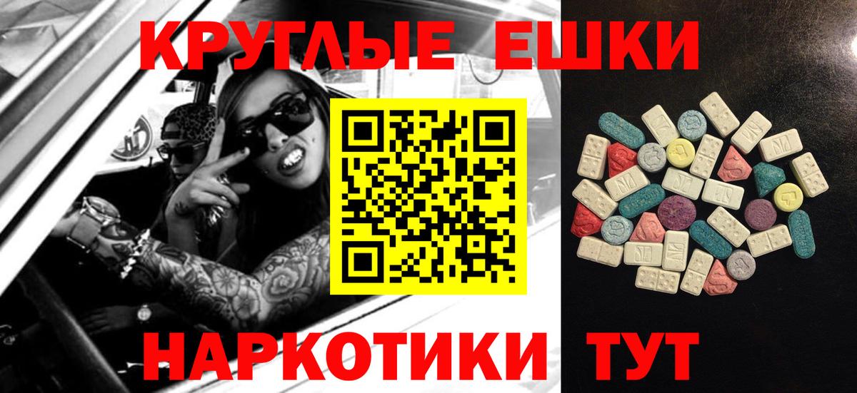 ЭКСТАЗИ Punisher Новый Уренгой