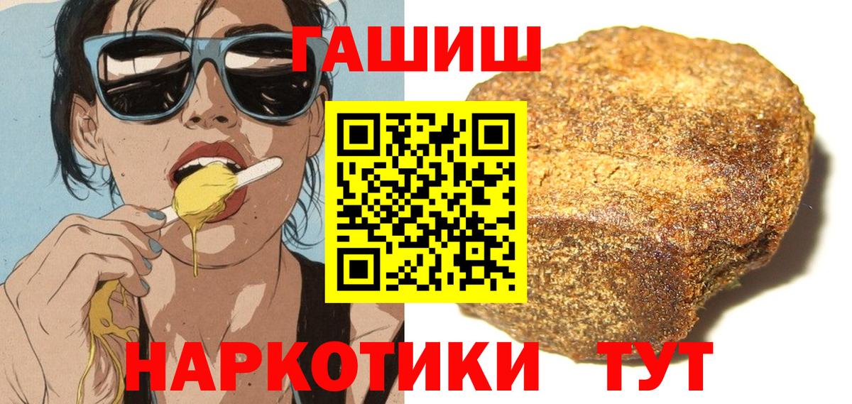 Новый Уренгой  ГАШИШ  ГАШИШ индика сатива  Вход с VPN  ГАШ хэш 