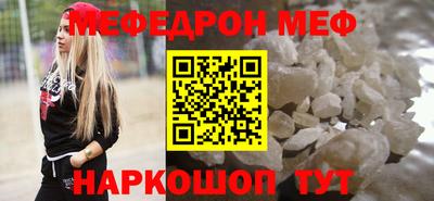 мефедрон VHQ Тулун