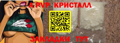 мефедрон VHQ Тулун