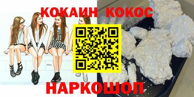 мефедрон VHQ Тулун