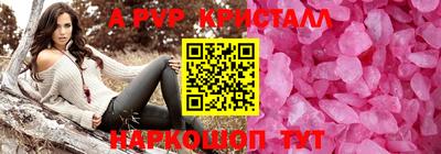 гашишное масло Туймазы