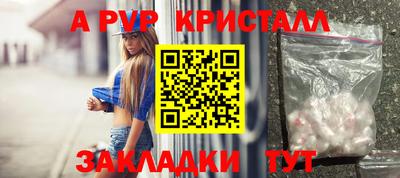 мефедрон VHQ Тулун