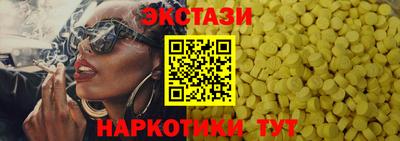 гашишное масло Туймазы