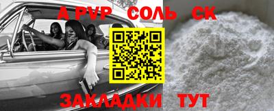 гашишное масло Туймазы