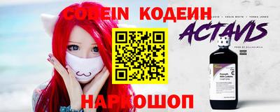 мефедрон VHQ Тулун