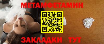 гашишное масло Туймазы