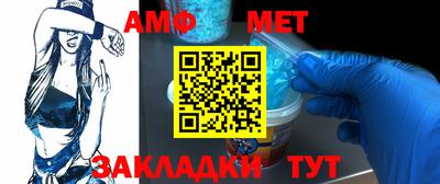 мефедрон VHQ Тулун