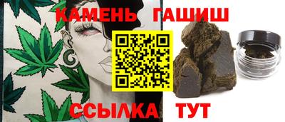 гашишное масло Туймазы