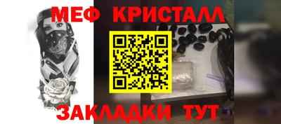гашишное масло Туймазы