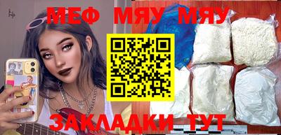 mix Усть-Джегута