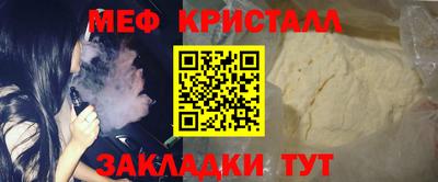 мефедрон VHQ Тулун