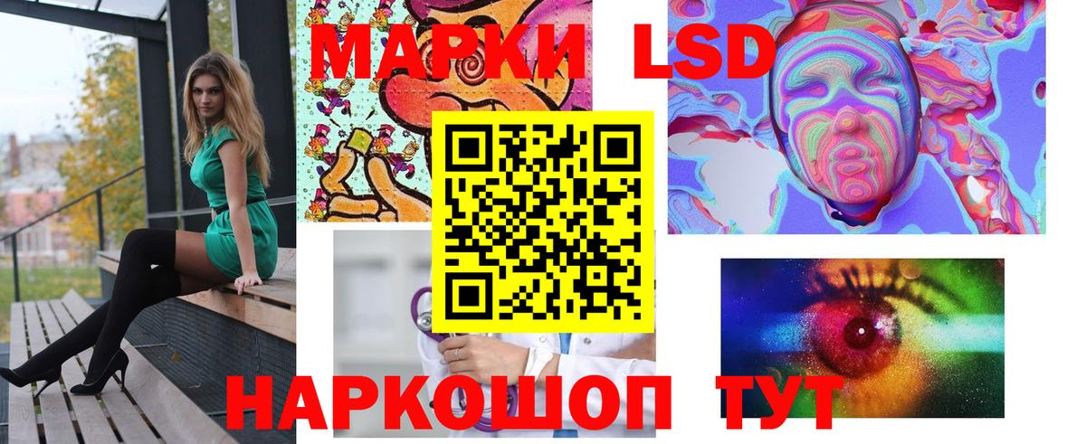 Новый Уренгой  ОМГ ОМГ как зайти  ЛСД экстази  LSD-25 экстази кислота  Вход с VPN  Лсд 25 экстази кислота 