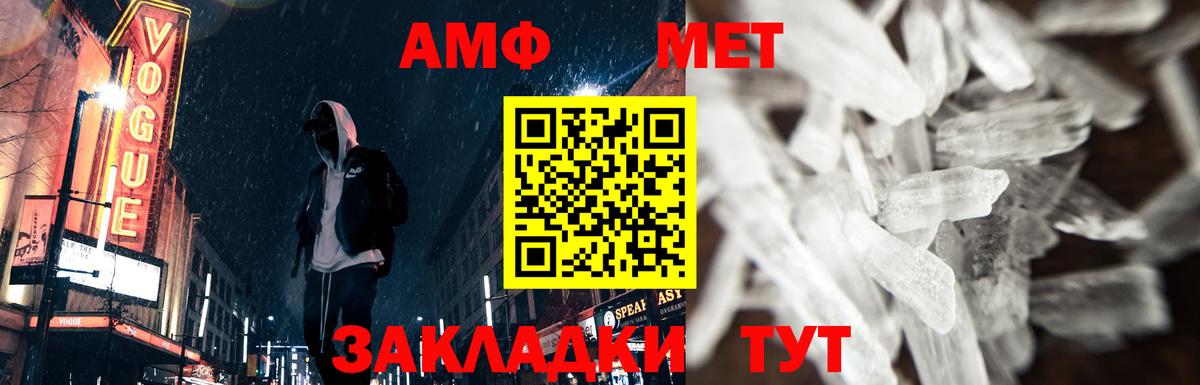 Первитин  МЕТАМФЕТАМИН витя  Вход с VPN  Новый Уренгой 