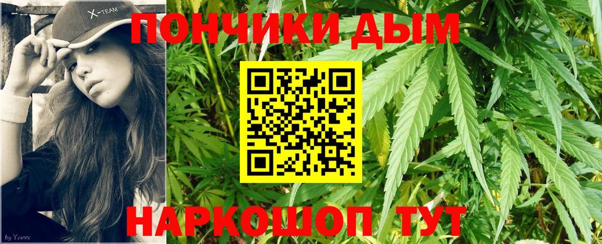 Шишки марихуана OG Kush  Вход с VPN  Бошки марихуана MAZAR  МАРИХУАНА план  Новый Уренгой 